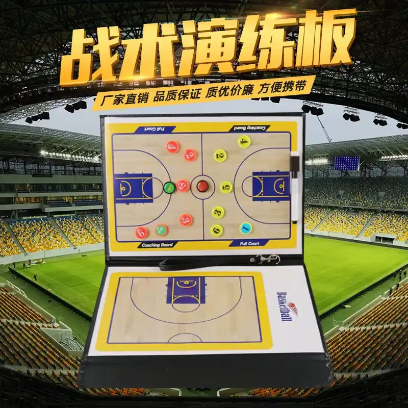 篮球训练检讨200字怎么写_1